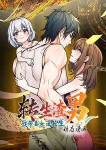 四虎影视院免费资讯 导演剪辑版多出27分钟